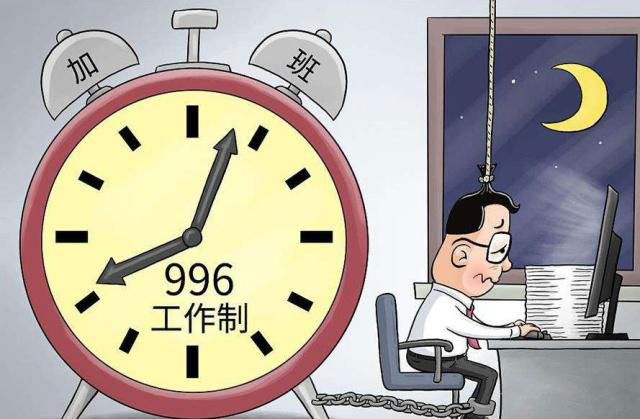 幫助IT業(yè)告別996，哪項變革最能被寄予厚望？