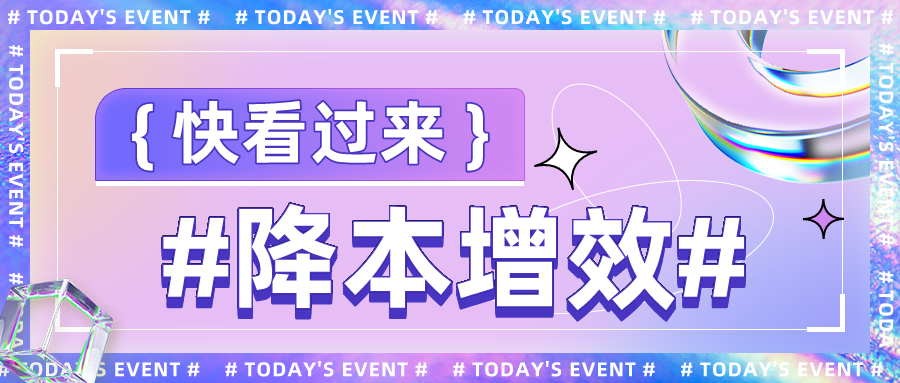 開(kāi)發(fā)成本難縮減？低代碼開(kāi)發(fā)降本增效