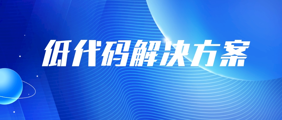 過癮！憑捷碼智慧城市解決方案拿下大項目