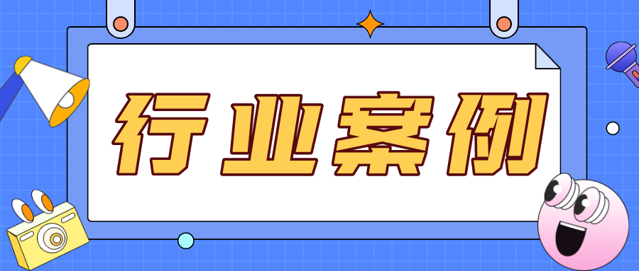 捷碼行業(yè)案例——智慧交通：蕪湖市交警支隊(duì)交叉口精準(zhǔn)智理平臺(tái)