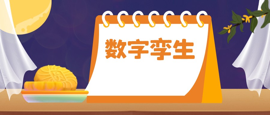 數(shù)字孿生有哪些應(yīng)用價(jià)值？