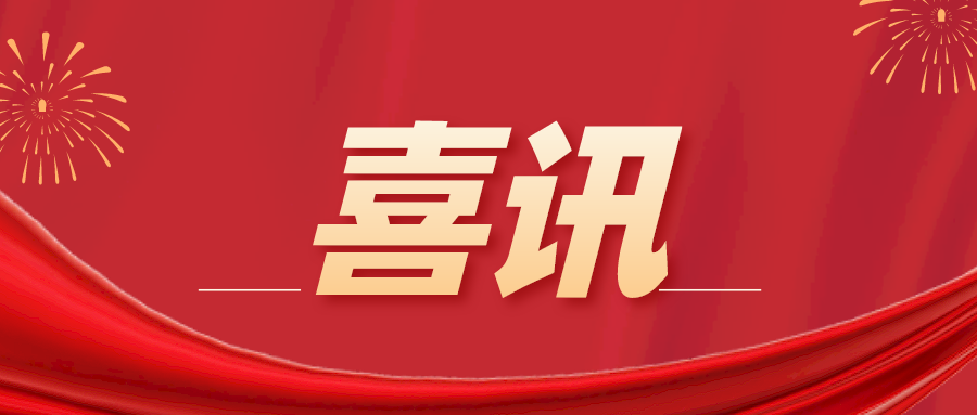 喜訊！杭州遠眺科技入選“2022年度杭州市人工智能重大科技創(chuàng)新項目計劃”