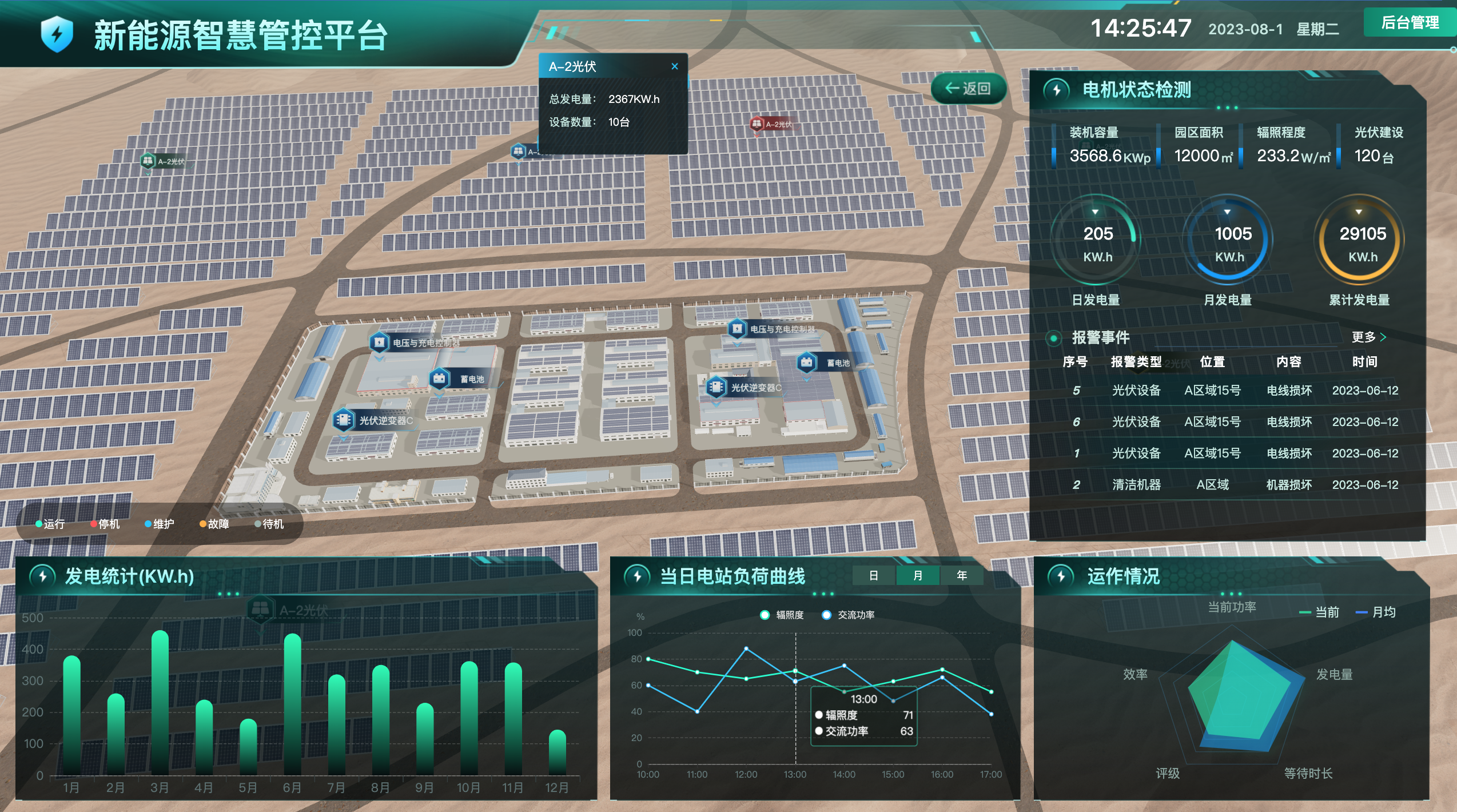 圖片2.png