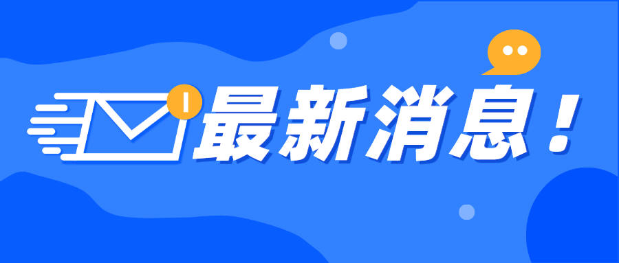 國(guó)產(chǎn)化認(rèn)證再進(jìn)一步！遠(yuǎn)眺科技與人大金倉(cāng)完成產(chǎn)品兼容性互認(rèn)證。