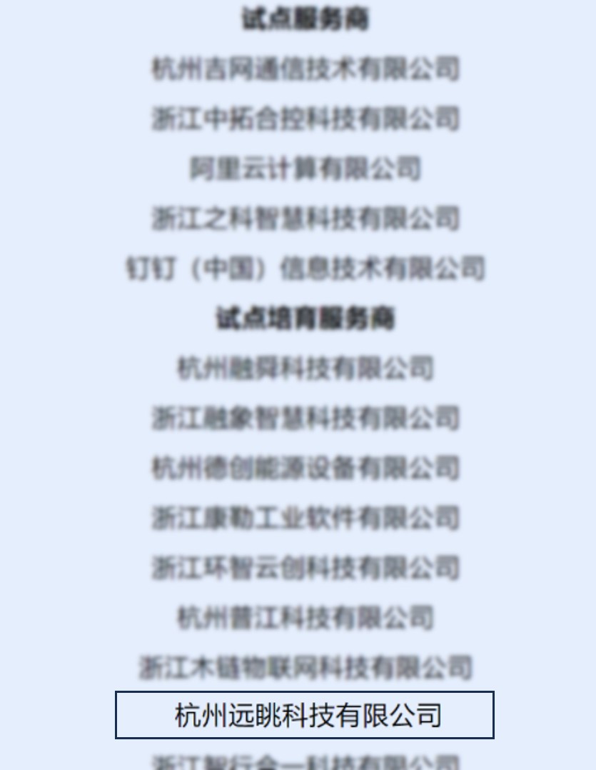 微信圖片_20240219104410.jpg
