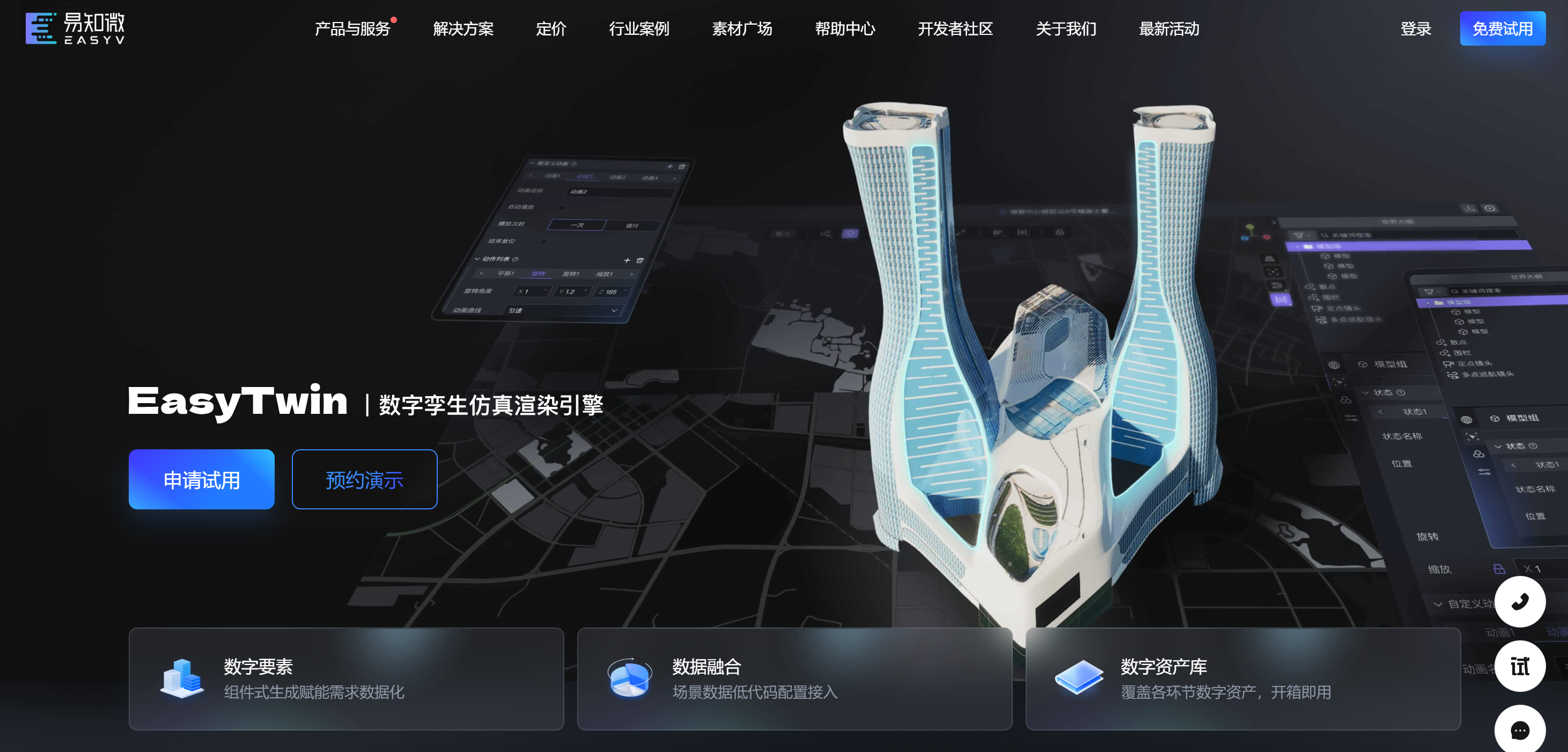 2024國產(chǎn)數(shù)字孿生工具有哪些？五大國產(chǎn)數(shù)字孿生工具詳細介紹!