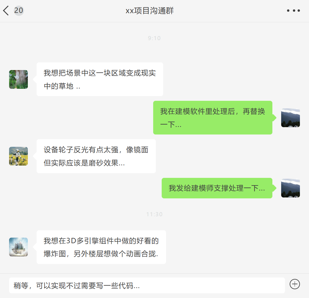 捷碼數(shù)字孿生能力再升級，新增模型材質(zhì)控制、網(wǎng)格控制等功能！