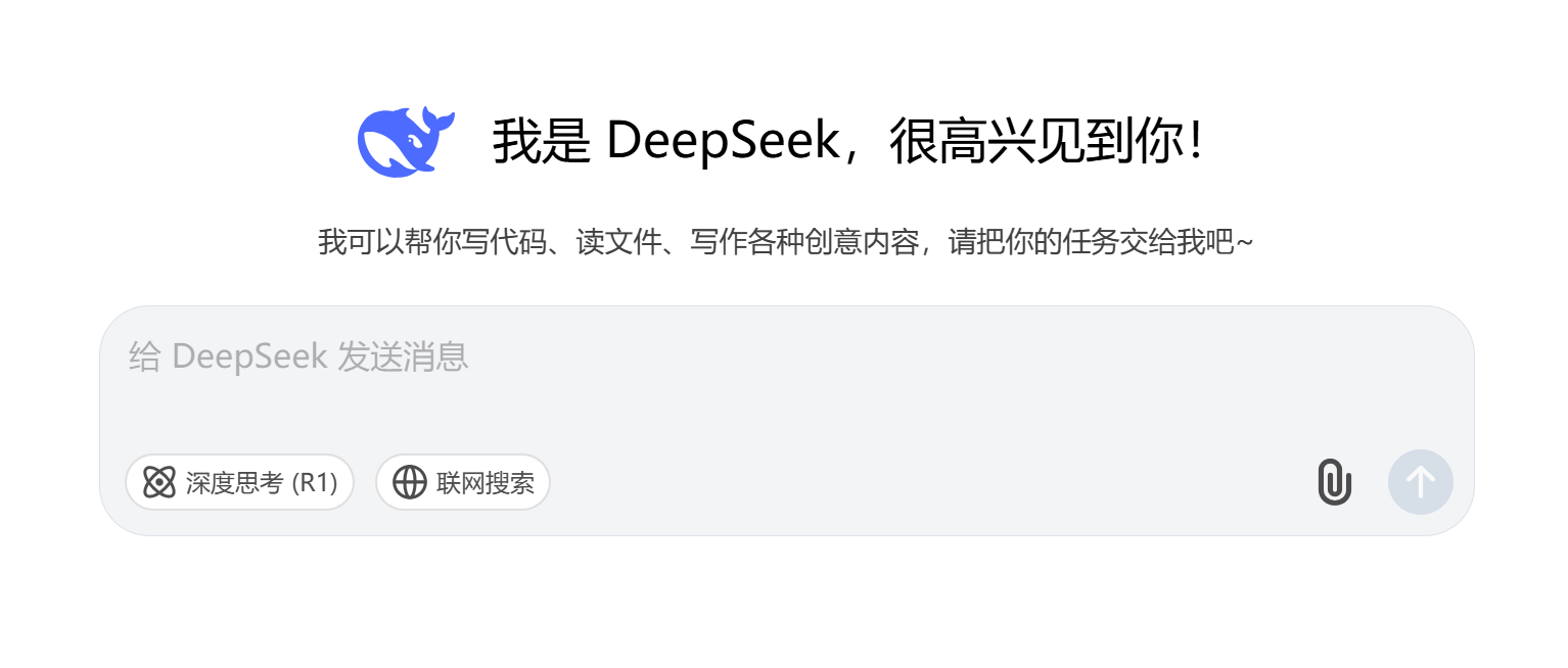 接入DeepSeek大模型是什么意思？到底能帶來(lái)哪些改變？