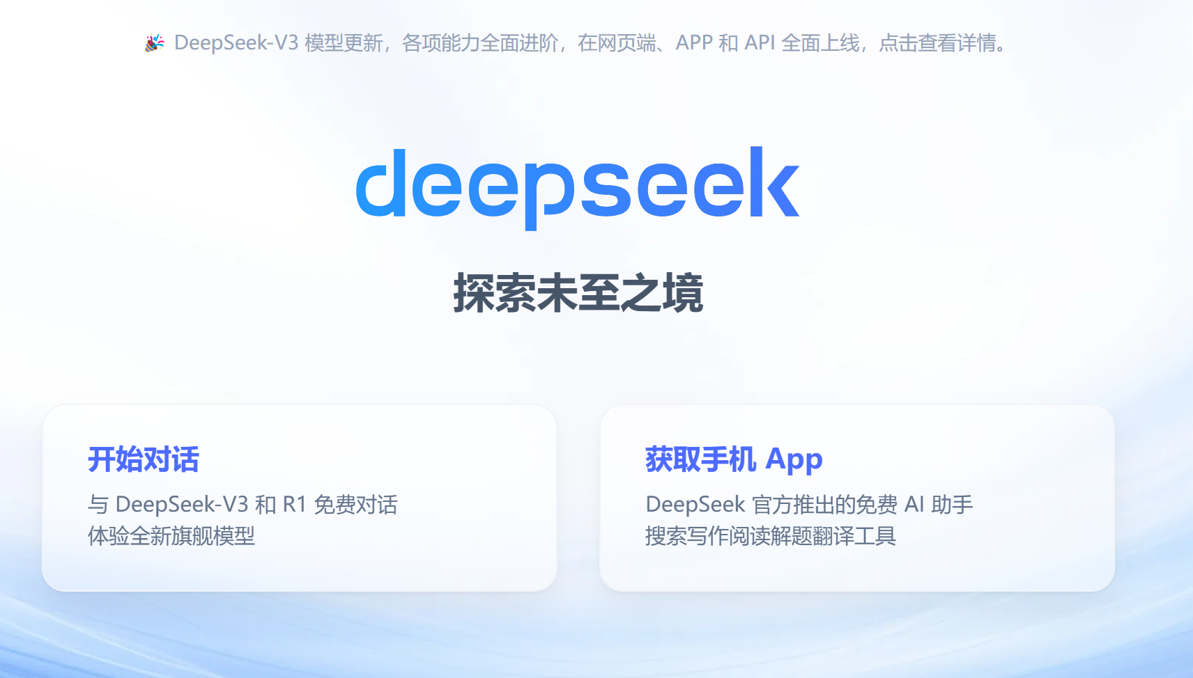 接入DeepSeek的AI工具，真的有那么神嗎？