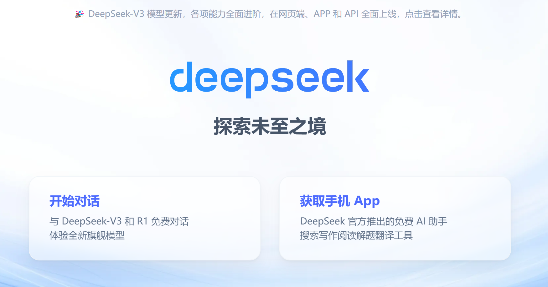 接入DeepSeek到底能幫你解決哪些實(shí)際問(wèn)題？