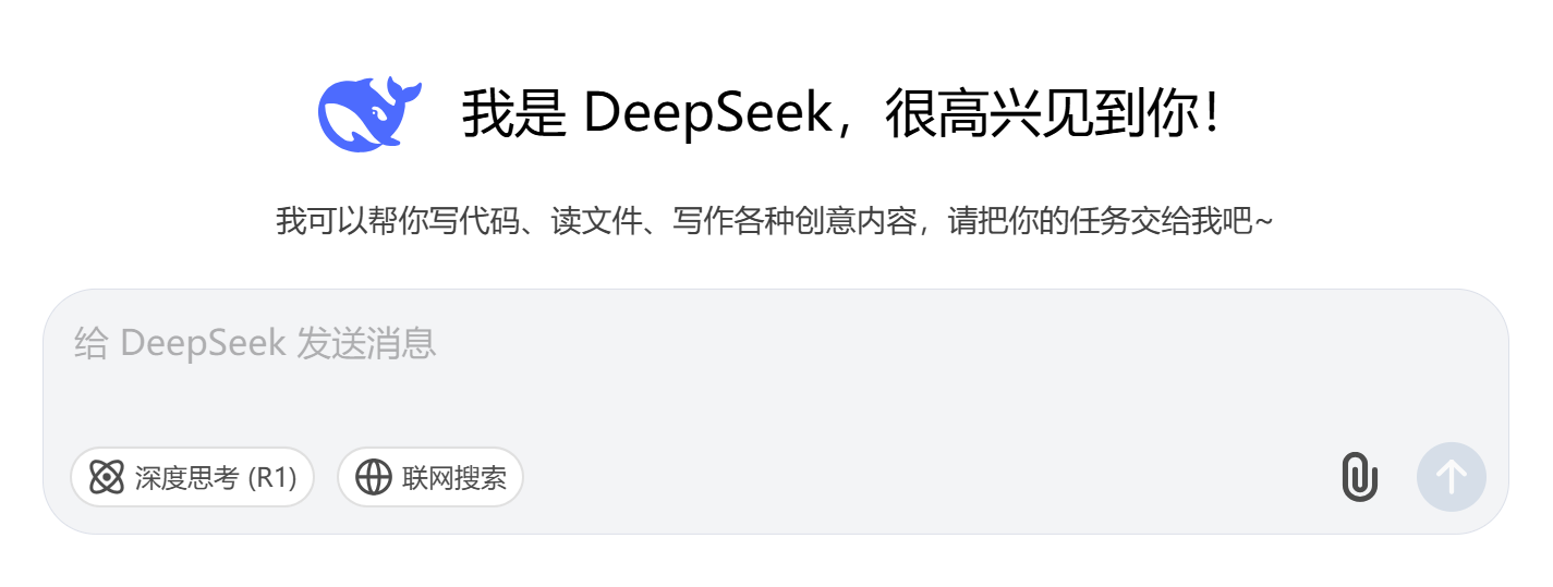 接入DeepSeek的平臺(tái)有哪些？捷碼AI組件讓企業(yè)輕松用上大模型